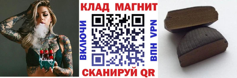 Магазин наркотиков Мегион АМФ КОКАИН МЕФ МАРИХУАНА СК