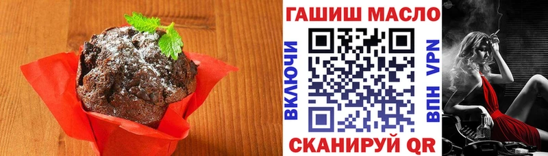 купить наркотик  Мегион  Печенье с ТГК марихуана 
