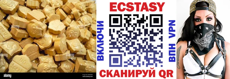 ЭКСТАЗИ 280мг хочу omg ТОР Мегион