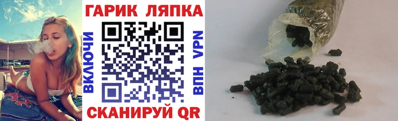 ГАШИШ гарик  Мегион 