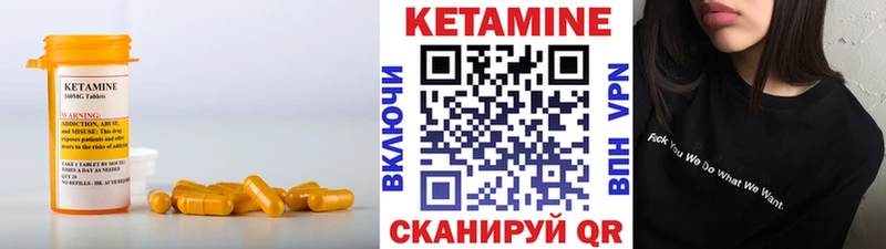 КЕТАМИН ketamine  Мегион 