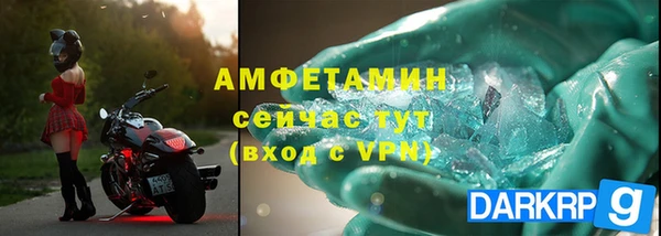 бутират Няндома