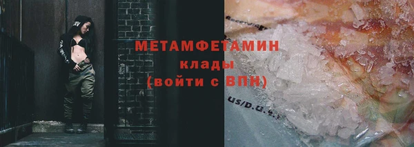spice Бронницы