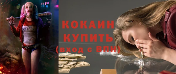 мдма Вяземский
