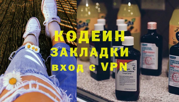 метамфетамин Вязники