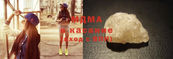 дурь Бугульма