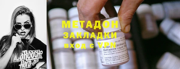 дурь Бугульма