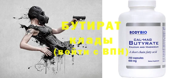 дурь Бугульма