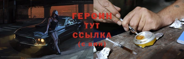 spice Бронницы