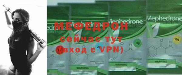 скорость mdpv Бородино