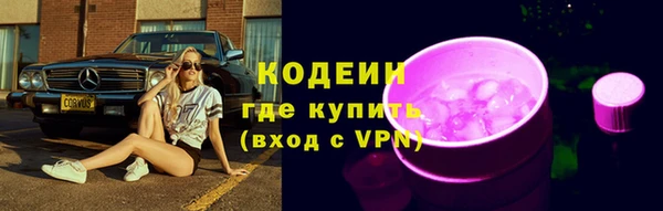 дурь Бугульма