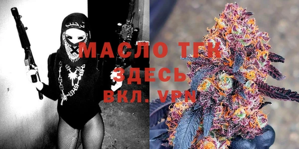 дурь Бугульма