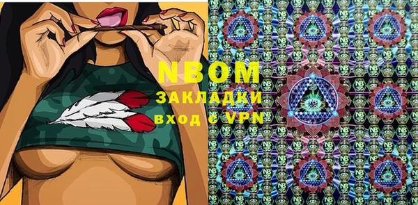 дурь Бугульма