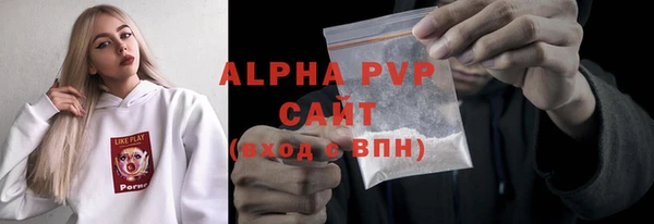 spice Бронницы