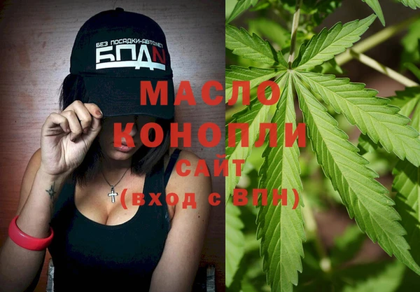 дурь Бугульма
