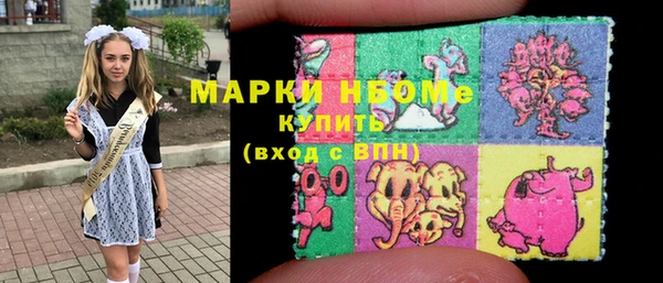 spice Бронницы
