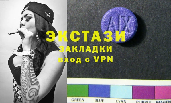 spice Бронницы
