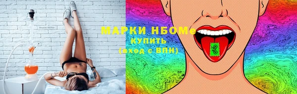 дурь Бугульма