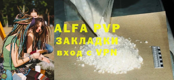 дурь Бугульма