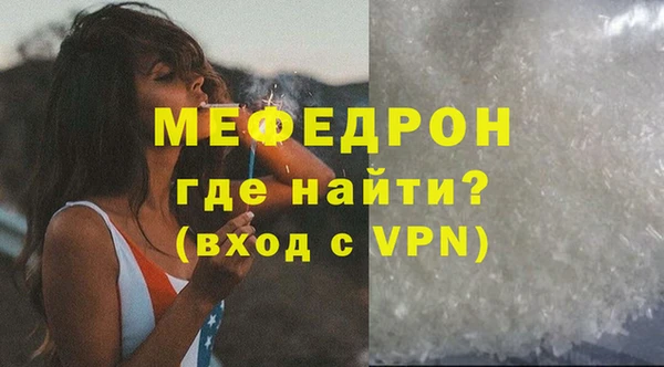 дурь Бугульма