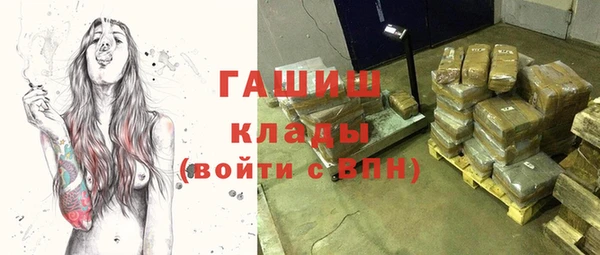 мескалин Нягань