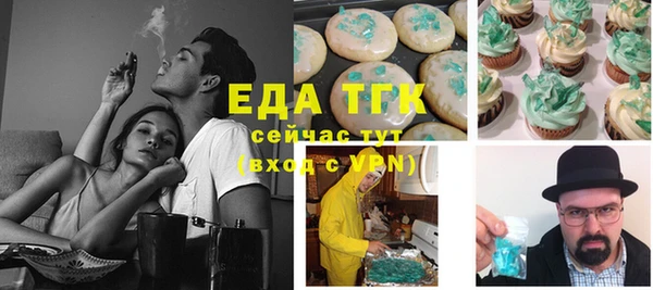 мяу мяу кристалл Богородск