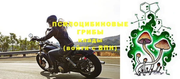 альфа пвп VHQ Ельня