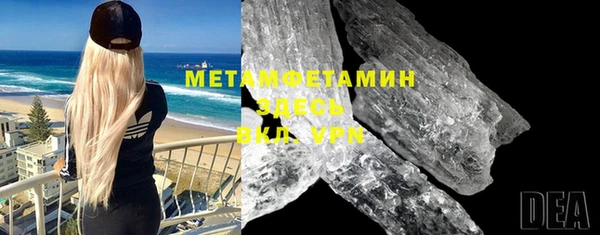 дурь Бугульма