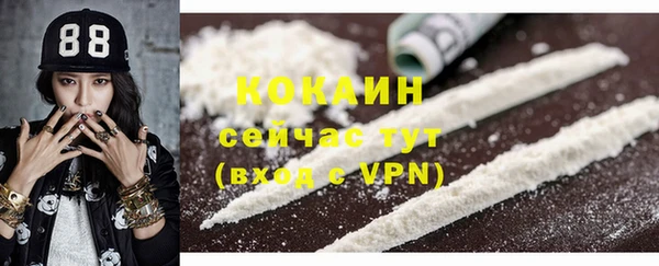 скорость mdpv Бородино