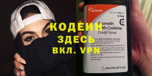 дурь Бугульма