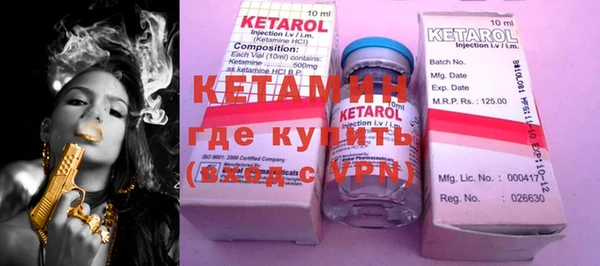 метадон Елизово