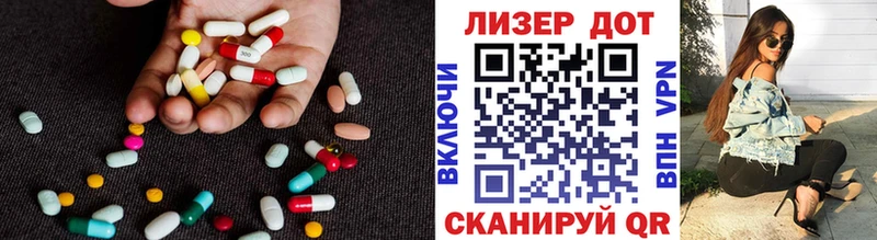 ЛСД экстази кислота  Мегион 