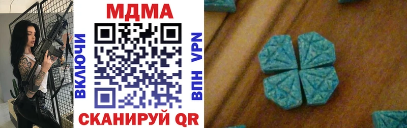 МДМА молли Мегион