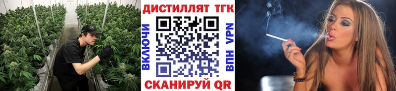 ТГК THC oil Мегион