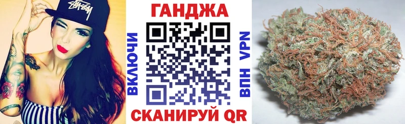 Шишки марихуана Ganja Мегион